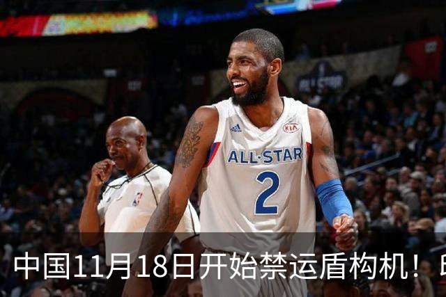 中国11月18日开始禁运盾构机！印度懵逼：咱们的地铁就都该停工？