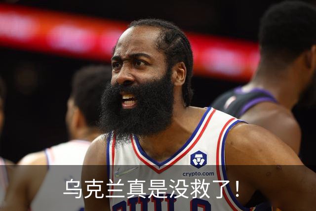 乌克兰真是没救了！