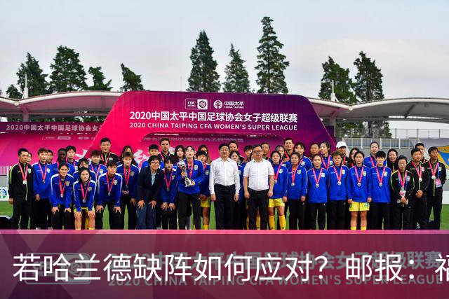 若哈兰德缺阵如何应对？邮报：福登谢尔基塞梅尼奥是潜在替代者