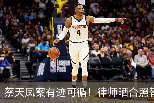 蔡天凤案有迹可循！律师晒合照替司机喊冤，绞肉机提前16天就买好