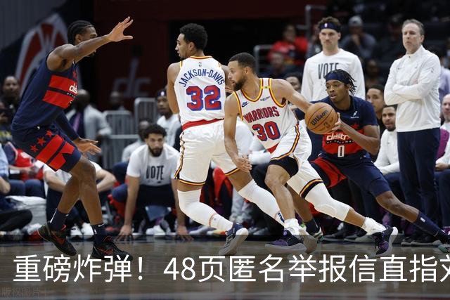 重磅炸弹！48页匿名举报信直指刘国梁，国际乒联正式开启调查